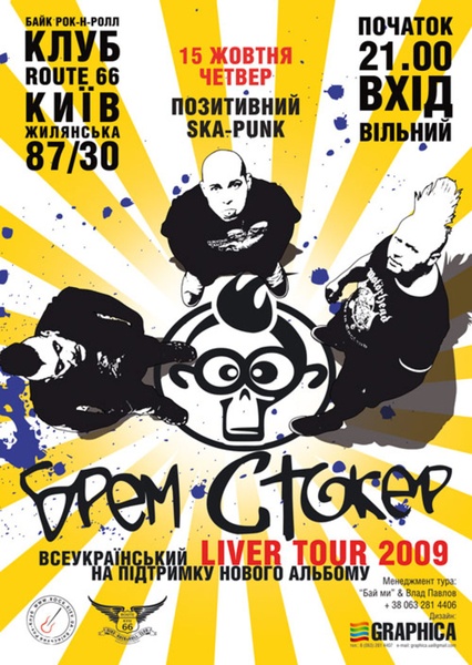 bremstoker_route66_1