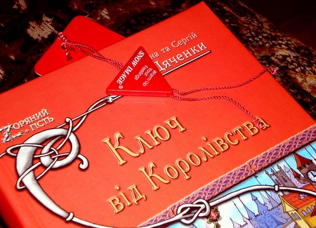 Королівство