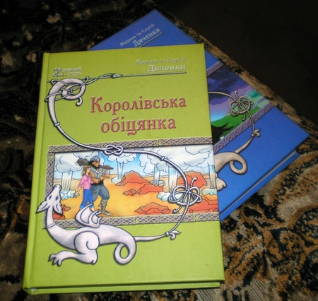 Королівство
