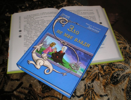 Королівство