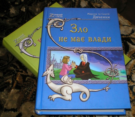 Королівство