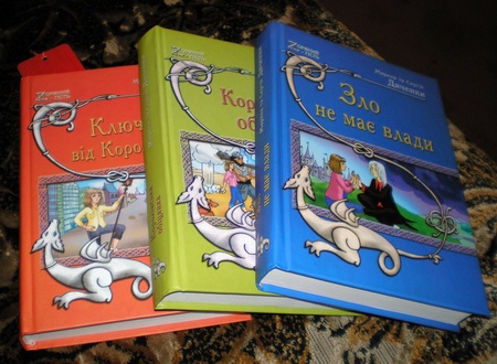 Королівство